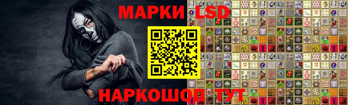 ЛСД экстази кислота  Вход с VPN  Чита  ЛСД экстази ecstasy 