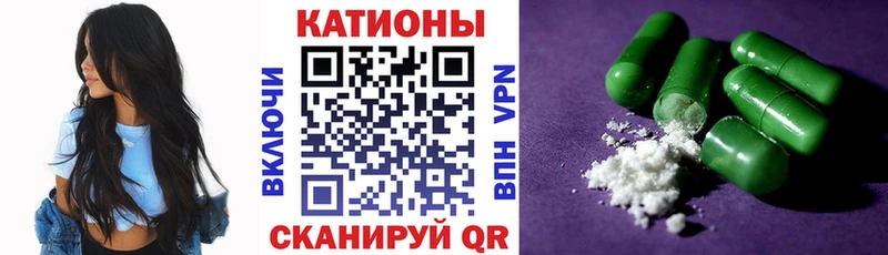 Меф мяу мяу  Чита 