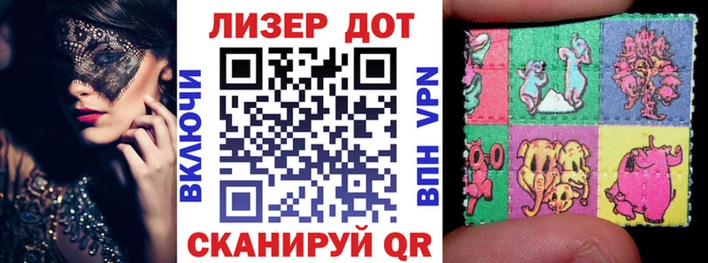 маркетплейс как зайти  Чита  Наркотические марки 1,8мг  KRAKEN ссылки 