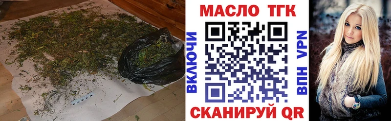ТГК жижа  где найти наркотики  Чита 