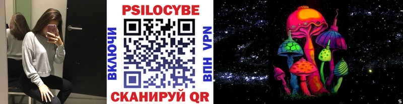 Галлюциногенные грибы прущие грибы  купить  цена  Чита 