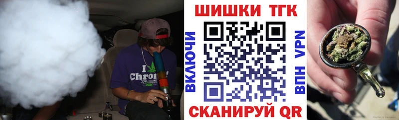 Бошки Шишки Bruce Banner  наркота  Чита 